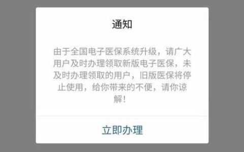 突然收到12333短信？是诈骗还是官方通知？