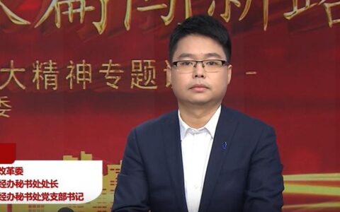 山东广电网络人事任免：最新消息汇总