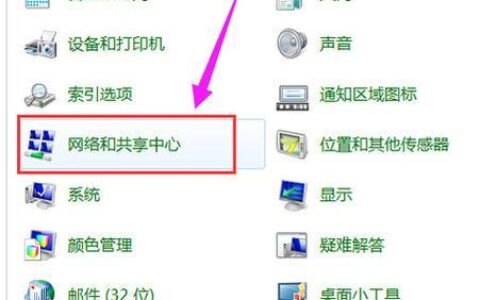 如何连接HarmonyExpressWi-Fi？