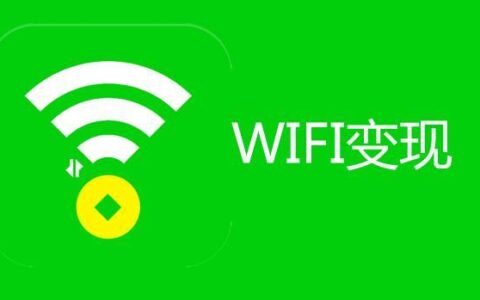 共享WiFi官网：轻松上网，随时随地