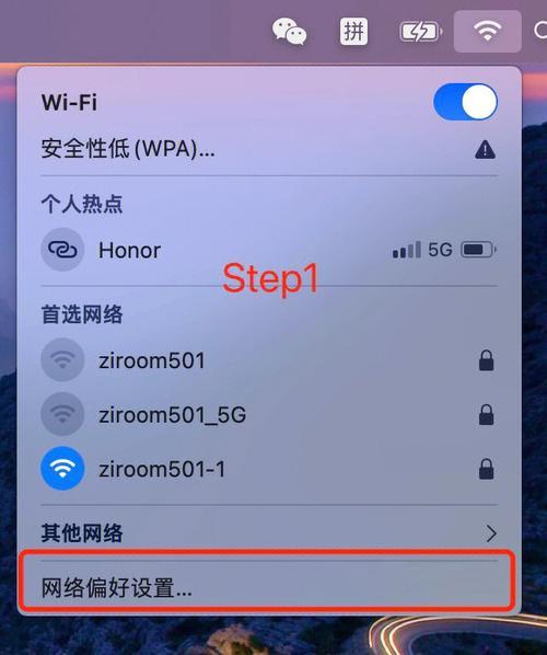 电脑无线网连接不上怎么办？