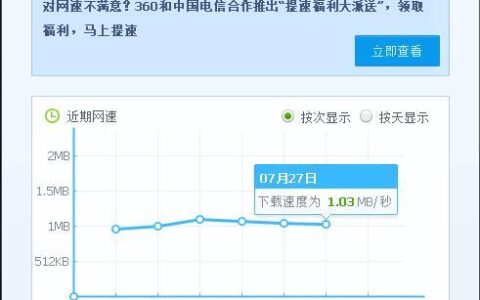 宽带200：高速上网新选择