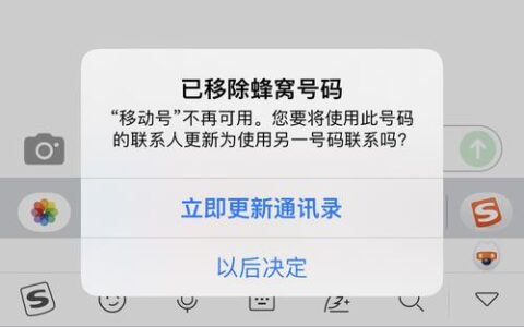 手机副卡不能用怎么办？