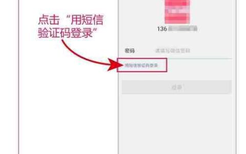 QQ号登录微信：如何操作？