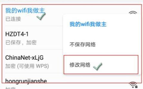 如何提升您的Wi-Fi网络速度？