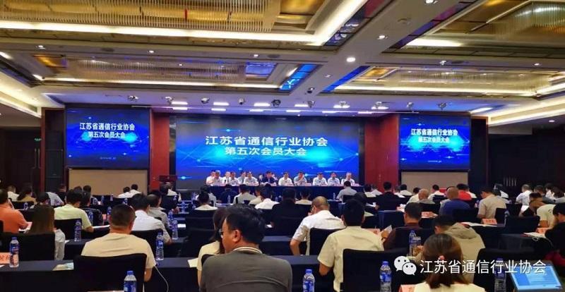 南京市通信行业协会：推动通信行业发展的重要力量