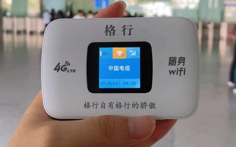 哪种随身WiFi最适合您？