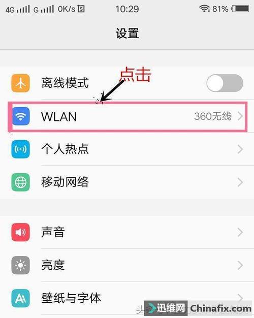 网速慢怎么办？快速解决网络卡顿问题