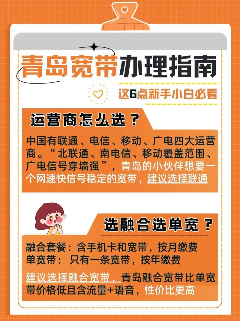 不要用广电卡？这些理由你一定要知道！