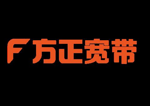 方正宽带长春市：快速稳定的宽带服务