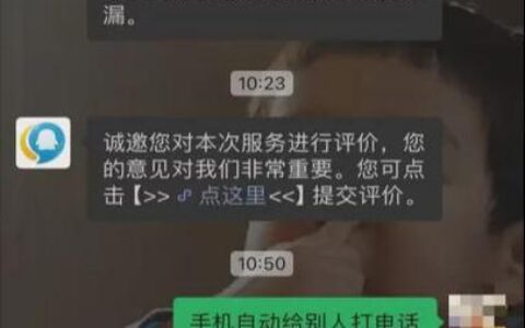 聚友网络客服电话：快速解决您的网络问题