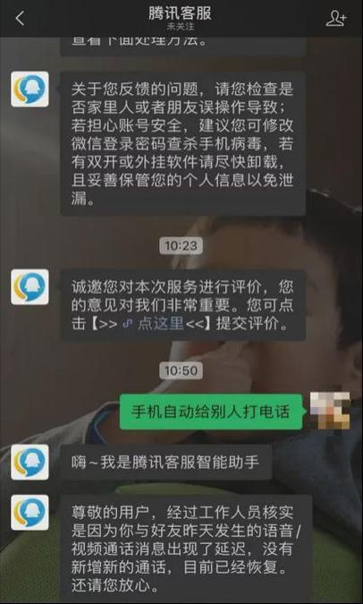 聚友网络客服电话：快速解决您的网络问题