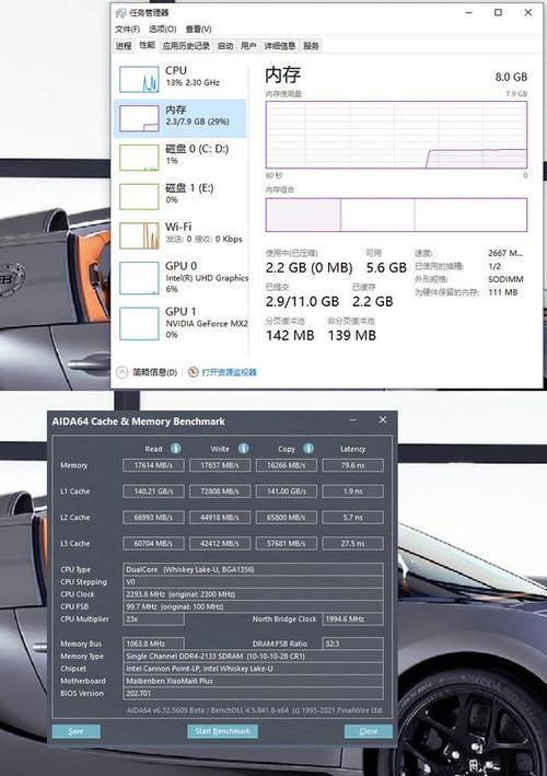 Z37354GB内存笔记本电脑：评测与选购指南