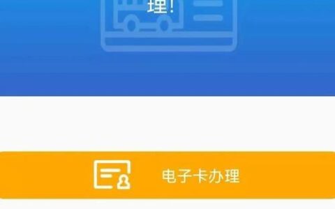 上门办卡电话卡：足不出户，轻松办理通信业务