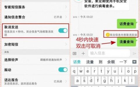 智能短信是什么意思？