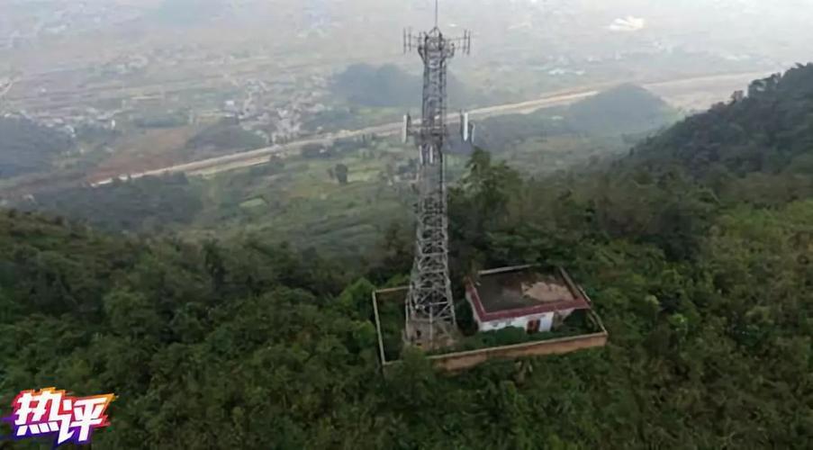 中国偏远山区手机信号覆盖情况：现状与展望