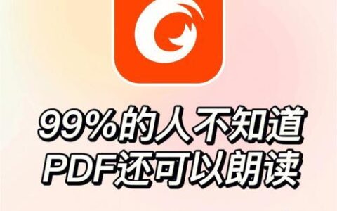 信息语音播报下载：解放双眼，随时随地了解信息