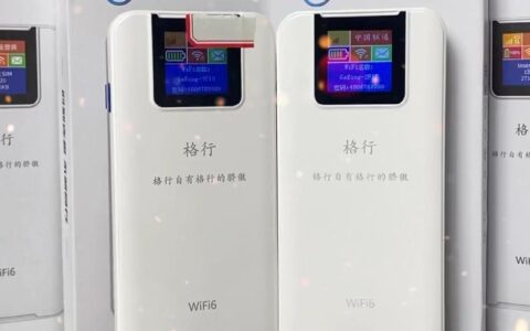 出国旅游必备神器：境外随身WiFi