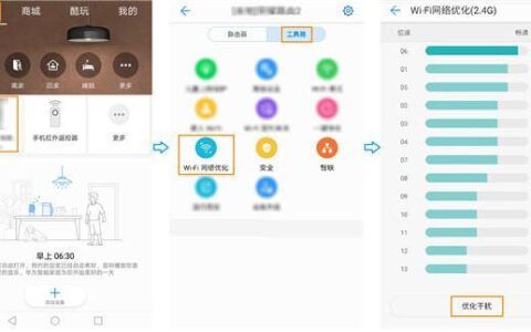 更换WiFi信道：优化WiFi网络性能的简单方法