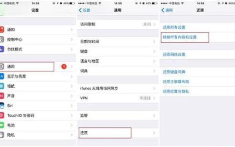 iOS删除的短信怎么恢复？