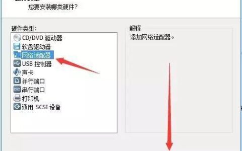 Win7电脑拨号设置教程