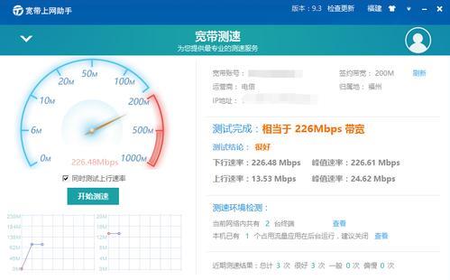 100兆宽带够用吗？你需要了解的这些知识