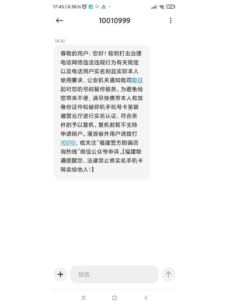 电信诈骗封卡怎么办？