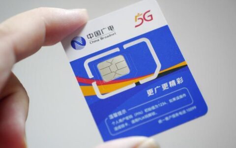 广电卡与电信卡：全面解析