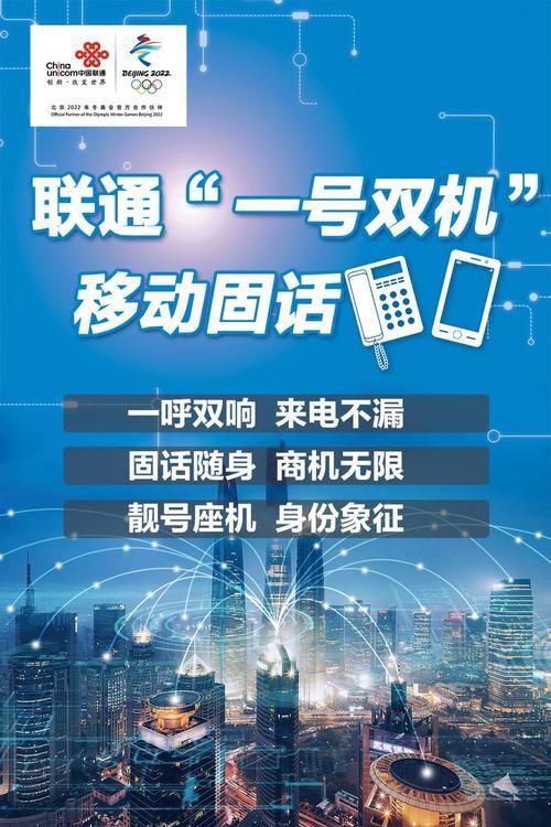 电信不限量流量套餐：详解内容和资费