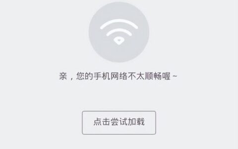 电信手机网络信号好不好？