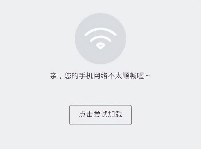 电信手机网络信号好不好？