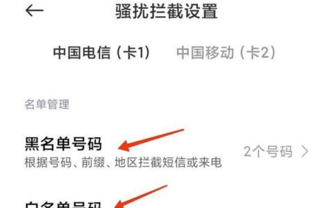 移动白名单电话卡：告别骚扰电话，畅享通话自由