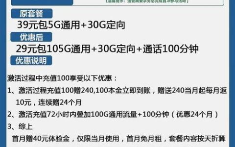 135移动号码中间四位数：揭秘号码归属地