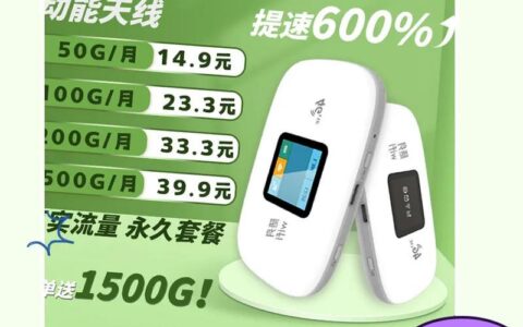 移动5G流量4G手机可以用吗？