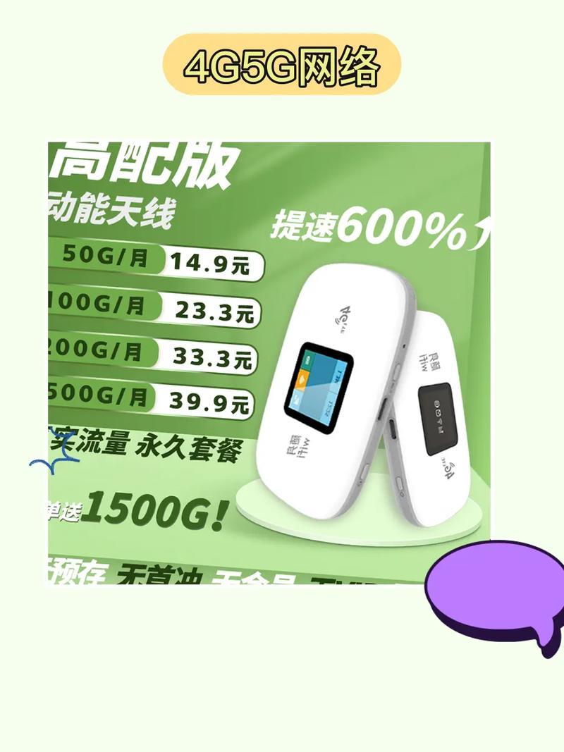 移动5G流量4G手机可以用吗？