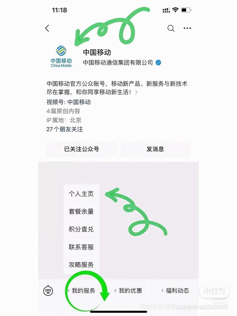 移动卡最低月租8元怎么办理？