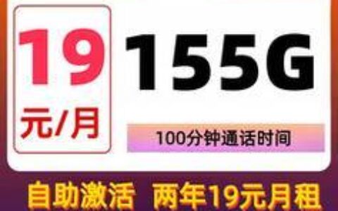 146南京联通靓号：彰显身份，助力事业