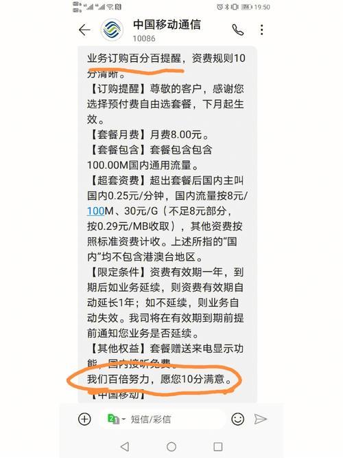 广西移动卡能在广东办理业务吗？