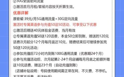 电信纯流量卡价格：2024年最新版