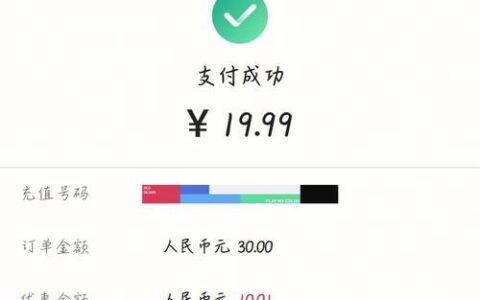 微信话费充值指南：轻松搞定手机缴费