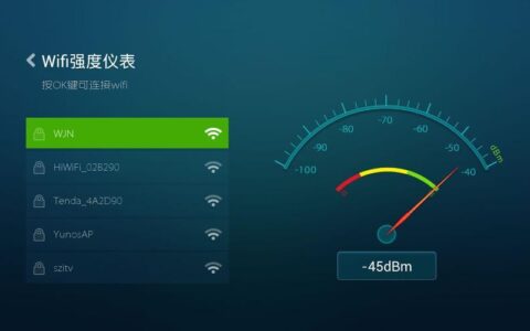 如何延长您的WiFi信号范围