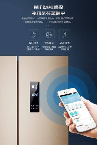 冰箱有Wi-Fi，有哪些实用功能？