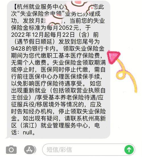 杭银消金起诉短信：你需要了解的