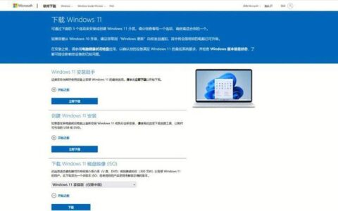 Win10拨号上网设置教程