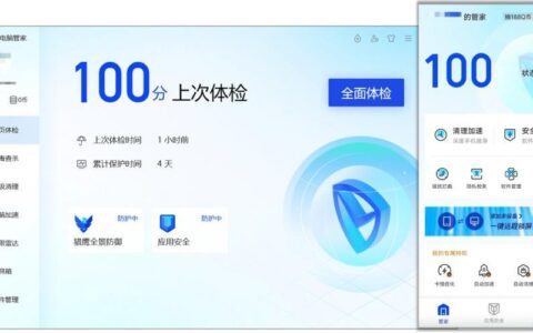 电脑管家号码：您的电脑安全助手