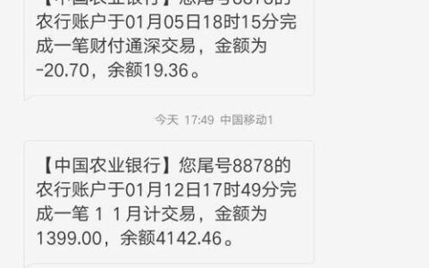 省外发短信多少钱一条？