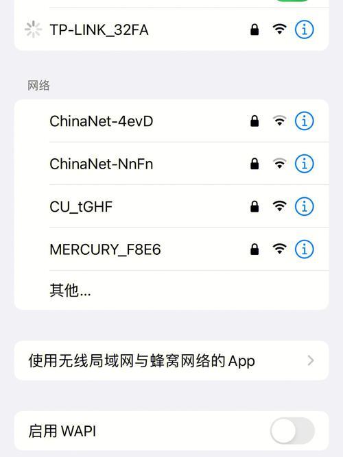 Wi-Fi的位置：无处不在的无线连接