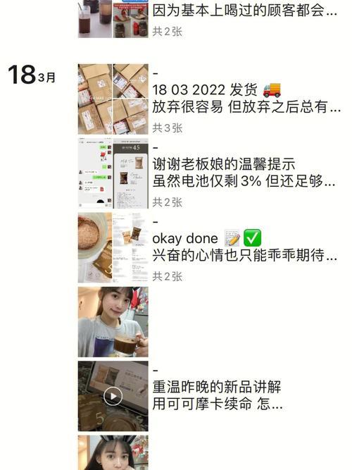 Ins通讯录：轻松管理你的社交圈