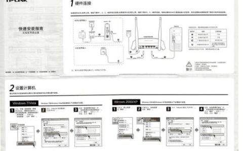 Mifon路由器设置指南