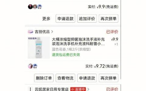 话费加赠券：省钱小妙招，不可错过